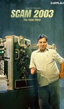 Scam 2003: The Telgi Story (2023)